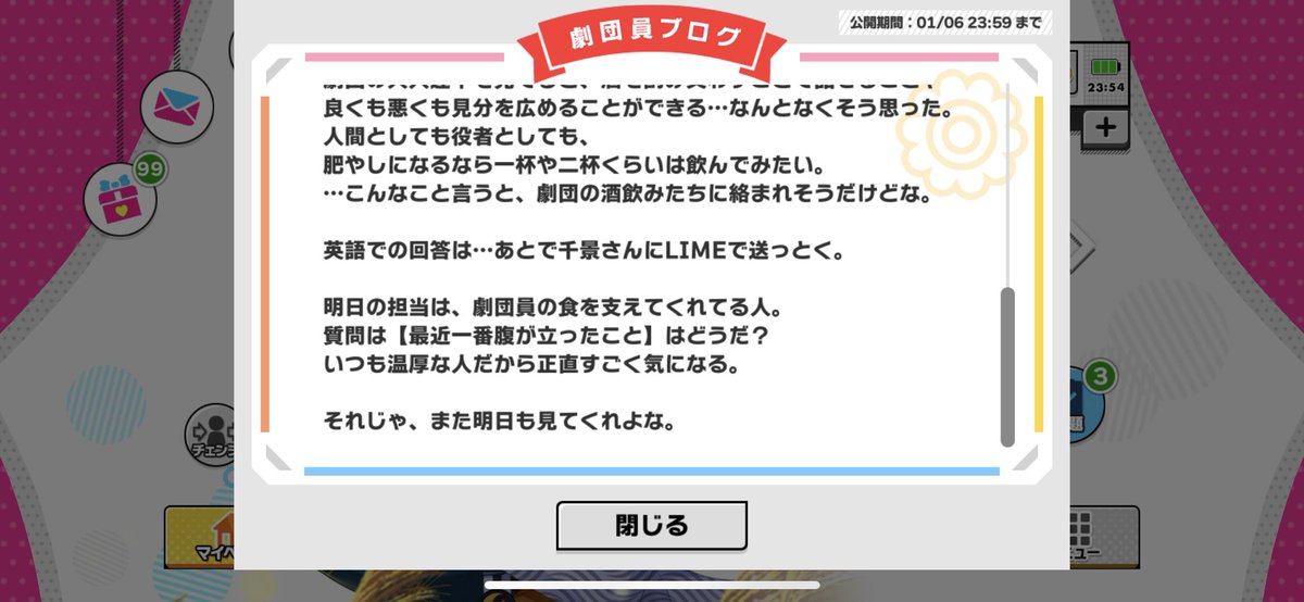 花子on Twitter T Co X1jove0sd2 Twitter 花子on Twitter T Co X1jove0sd2 Twitter