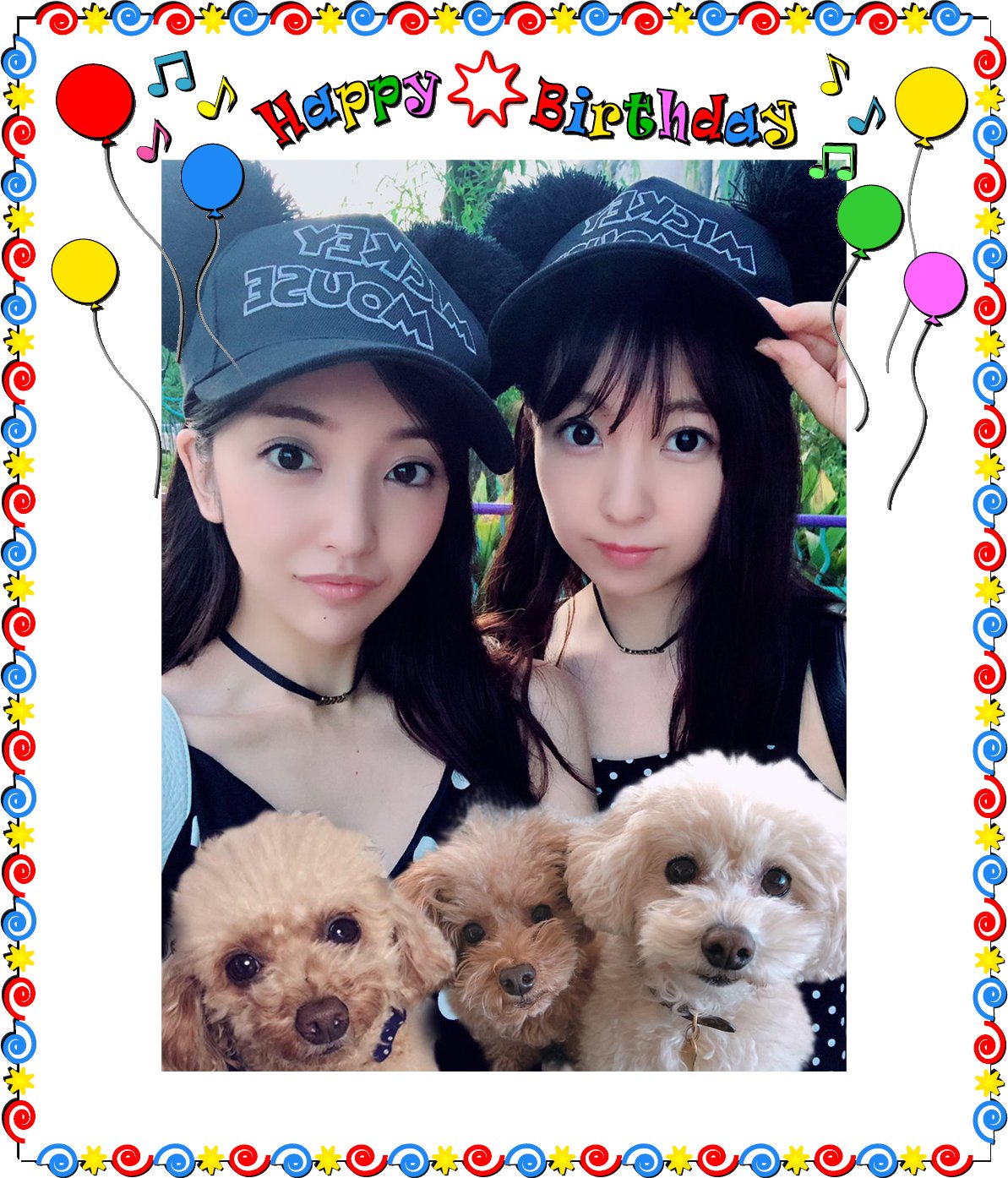 تويتر パペット على تويتر ママさん誕生日おめでとうございます 板野成美 板野友美 Coco Coo Cheek T Co Dqbcztk2m9
