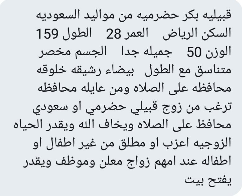 خطابه ام وليد لليمنيين واليمنيات (@omwaleed9900) on Twitter photo 