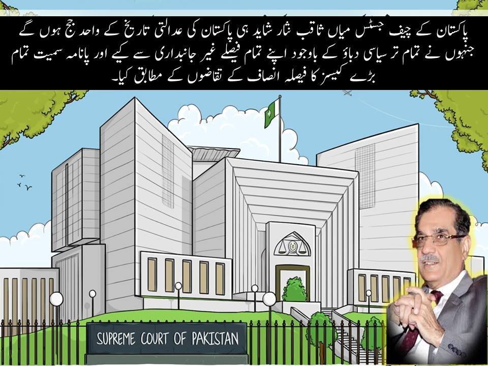 Itshassannn's tweet image. What A Man!! End Of A Golden Era! #SaqibNisar revamped judiciary, worked for the underprivileged ones of Pak, put hands on the corrupt crocs, initiated Dam Fund and much more which I can't explain in words! He's A True Gem! 🇵🇰 will always remember ur services!
#SymbolOfJustice