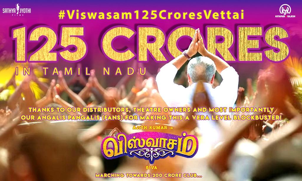 kalamkingkk's tweet photo. @pkcinemas @TrollywoodOffl @NellaiOnlineAFC @NellaiThalaFc @directorsiva @kjr_studios @TvliCinemas @TicketNew Podra vediya https://t.co/LxNetTCpoN
