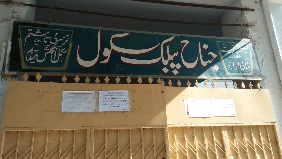 ElaanLive's tweet photo. چونیاں : مقامی سکول میں منشیات کے حوالہ سے آگاہی مہم کا آغاز کر دیا گیا 
ہماری آنے والی نسل کو اس ناسور سے آگاہی کی اشد ضرورت ہے کامران اشرف 
پنجاب حکومت کی تعلیمی اداروں کو منشیات سے پاک کرنے کا عزم قابل ستائش ہے عامر تقوی 
@SchoolEduPunjab 
#drugspolicy @Kamrania_ https://t.co/qFyy2XiBNN