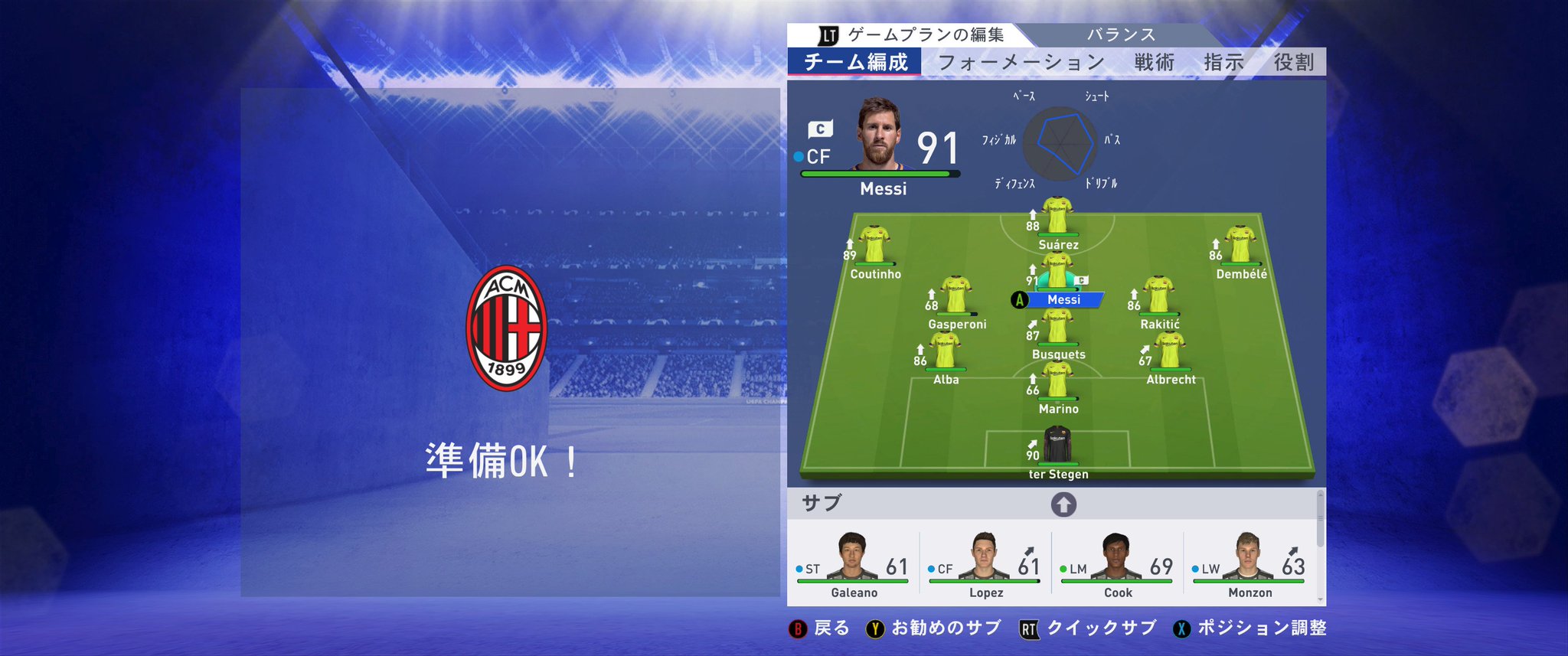 O Xrhsths Isashi Che Ma Wei Matsui Sto Twitter Fifa19監督キャリア 19 Uefa Clベスト8の1stレグのacミラン対バルセロナ バルセロナの確定したスターターとサブと フォーメーション 最後の画像が正確なフォーメーション トップ下にcfを置き最後尾の O Xrhsths Isashi Che Ma Wei Matsui Sto Twitter Fifa19監督キャリア 19 Uefa Clベスト8の1stレグのacミラン対バルセロナ バルセロナの確定したスターターとサブと フォーメーション 最後の画像が正確なフォーメーション トップ下にcfを置き最後尾の
