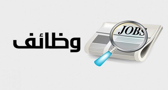 nabdalafia's tweet photo. تعلن شركة صالح سعيد طيشان عن توفر الشواغر التالية بقسم تكنولوجيا المعلومات :
١.موظف دعم فني 
٢.مدخل بيانات ٣.مسؤول شبكات 
لمن يرغب التقديم عن طريق الايميل التالي 
Info.teishan@gmail.com https://t.co/ImZGuN2tFf