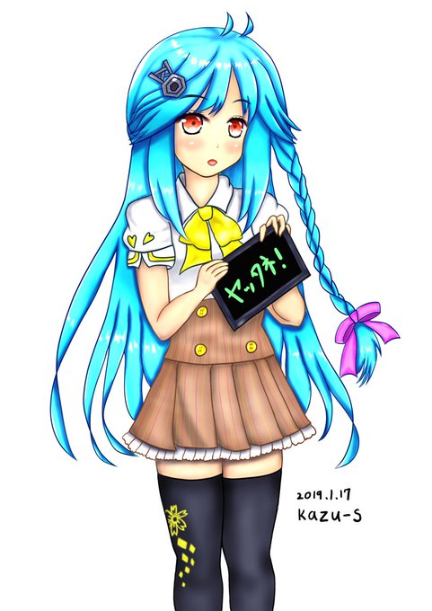 東雲心菜のtwitterイラスト検索結果 東雲心菜のtwitterイラスト検索結果