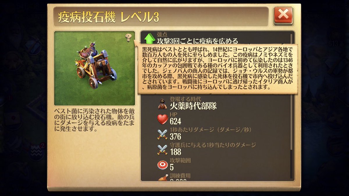 ドミネーションズ Hashtag V Twitter