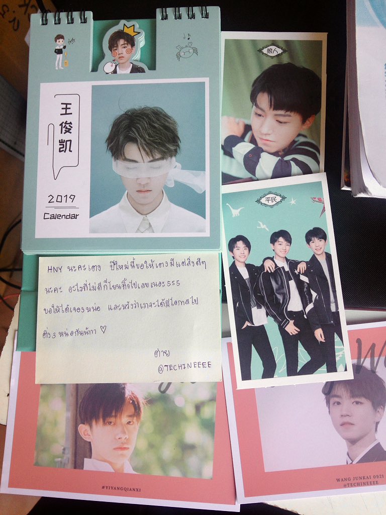 clo_mal16's tweet photo. น้องมาถึงแล้วจ้าาา @TECHINEEEE แพ็คดีงามมากๆเลย 🙏🏻❤️ ขอบคุณสำหรับสคส.ด้วยนะคะ 💕 https://t.co/PPPSC6M00G