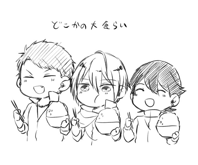 ちなみにうちでいちばん食うのは堀川くん(ブラックホール) 