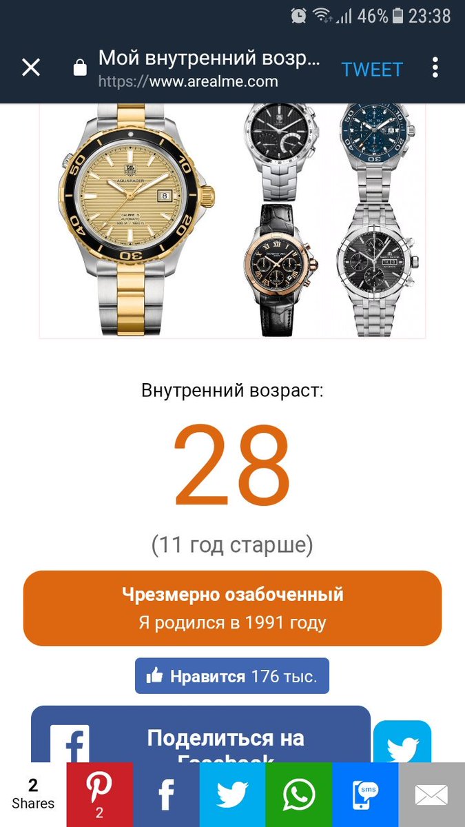 NUTASNUTAS2's tweet photo. 😦😦😦 https://t.co/yVDmnzHmKV