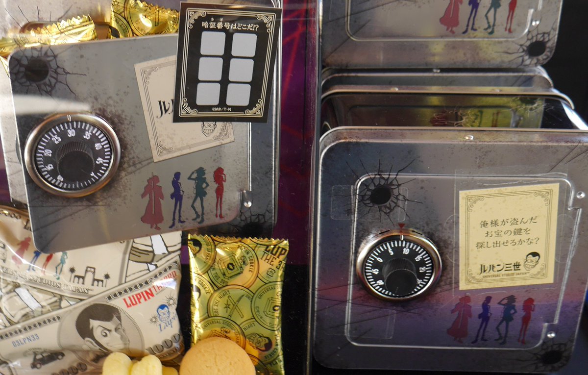ユニバハピエル編集長 Usj写真と動画 على تويتر ルパン三世グッズ 峰不二子のグッズが大人っぽくてカッコイイかも 暗証番号を見つけて鍵を開けるとお菓子が食べられるお土産など ルパンらしいお土産がありますよ ルパングッズ T Co Mf2aae707h Usj