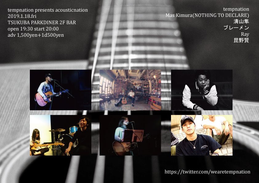 machjun's tweet photo. 本日!!!
1月18日金曜日 つくばPARKDINER
tempnation pre acousticnation
w/ Mas Kimura 清山隼 ブレーメン Ray 昆野賢
#tempnation
#PARKDINER
🎫予約はDM リプライ!!!
よろしくお願いします!押忍!!!! https://t.co/OOcjavDjRF