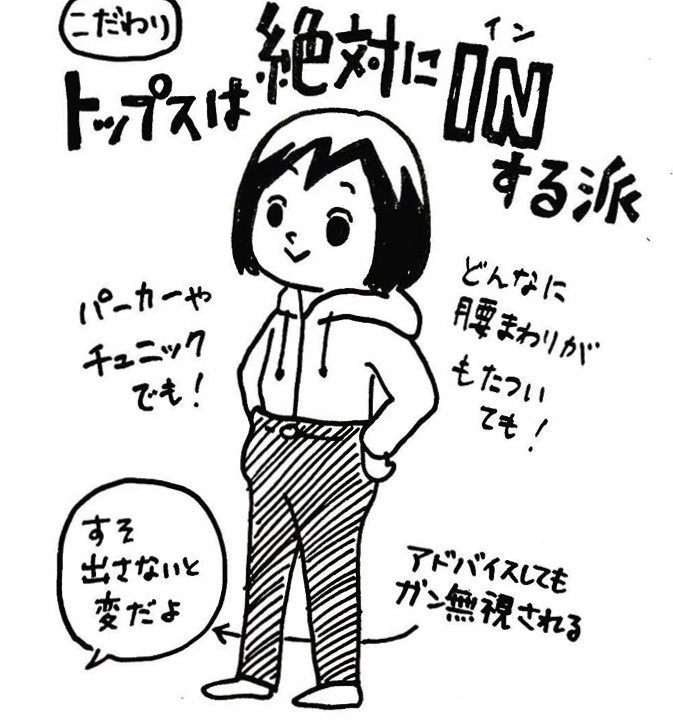 長女6歳小1の頃。保育園時代に祖父にお腹を冷やさないよう教えられ、それからずっと教えを守っている。 