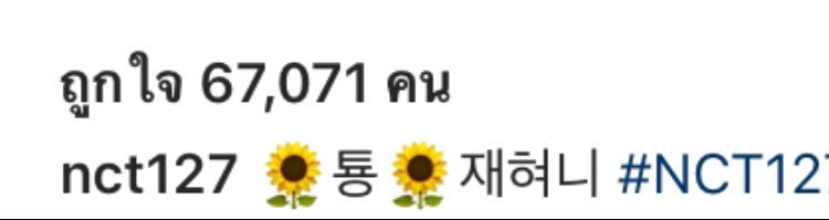 morningsariya's tweet photo. นี่มันแคปชันของคนเป็นแฟนกันป่ะ ดูออก
“🌻툥🌻재헤니” 
🌚🌝🌜🌛

#Jaeyong https://t.co/MOhwvzRUtq