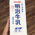 明治牛乳のパッケージに隠し文字!これは巧妙!
