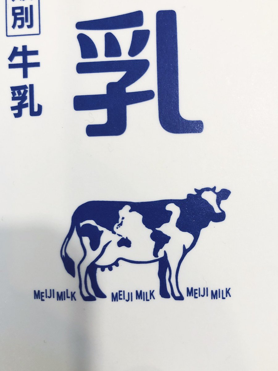 19 1 17 18の話題ツイートまとめ 4ページ目 Togetter 19 1 17 18の話題ツイートまとめ 4ページ目 Togetter