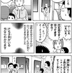 育児あるある!独身時代は分からなかったけど...こういう事だったのか!