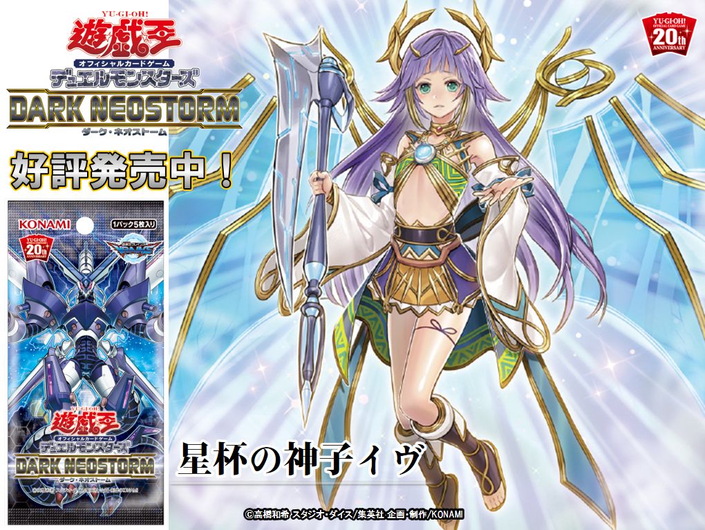 公式】遊戯王OCG on X: 公式】遊戯王OCG on X: