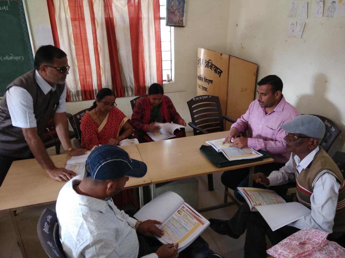 PatilTrambak's tweet photo. #chess Teachers busy in discussion on New Evaluation Pattern in ETF at BRC Deola Block https://t.co/WSZ9No2kPO