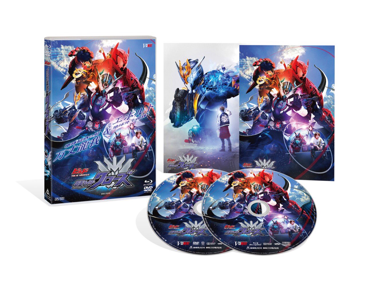 仮面ライダービルド on X: 