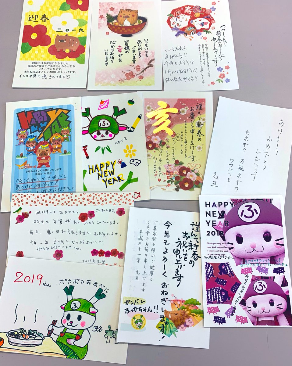 ট ইট র ふっかちゃん 年賀状の住所やお名前がないやつだよぉ Y O W O Y もしも この中にあって お返事が欲しいなぁ っていう方はコソーリdmで住所とお名前を教えてねぇ よろしくおねぎしまぁすy O W O Y