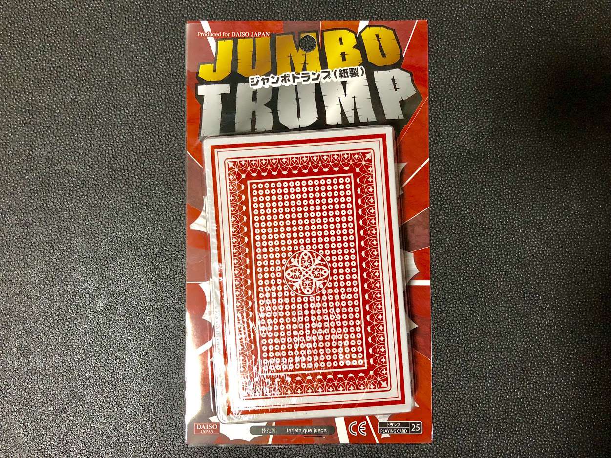 100均のメモ 100均のdaiso ザ ダイソー でジャンボトランプ 紙製 を買ってみました 詳しい事は に載せてあります T Co 5tsdcqvtew かなり大きいトランプなのでババ抜きなどに最適ですね T Co Orp1kxgfna