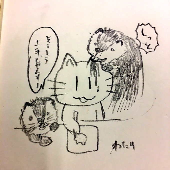 ばにねこに絵を教えるやんすけと嫉妬に狂うでぶすけ。 