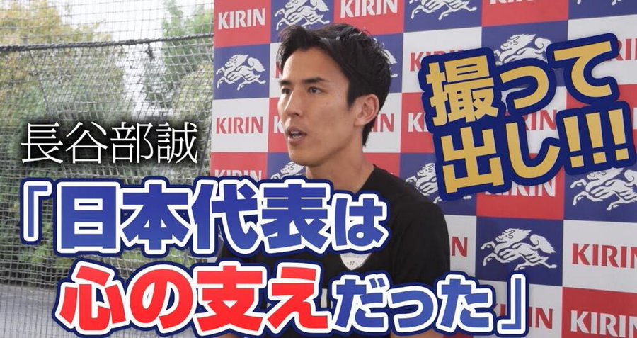 長谷部誠と内田篤人の仲良しだから話せたエピソードとは 週末世界のfootbool