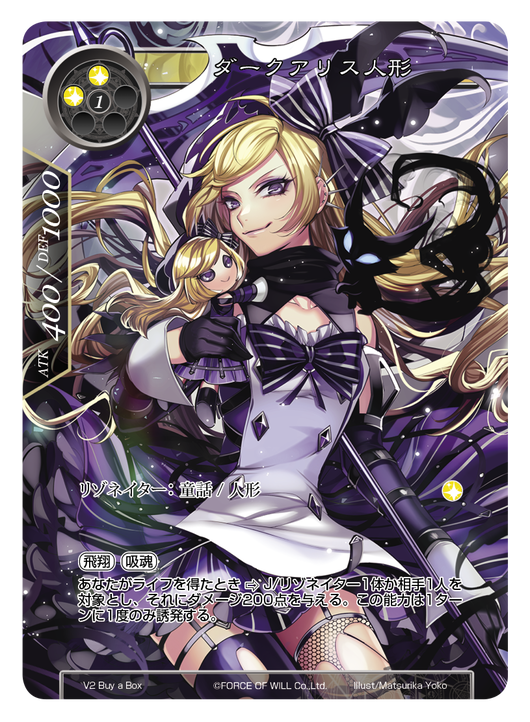Force of Will Japan (@FoW_Japan) / X