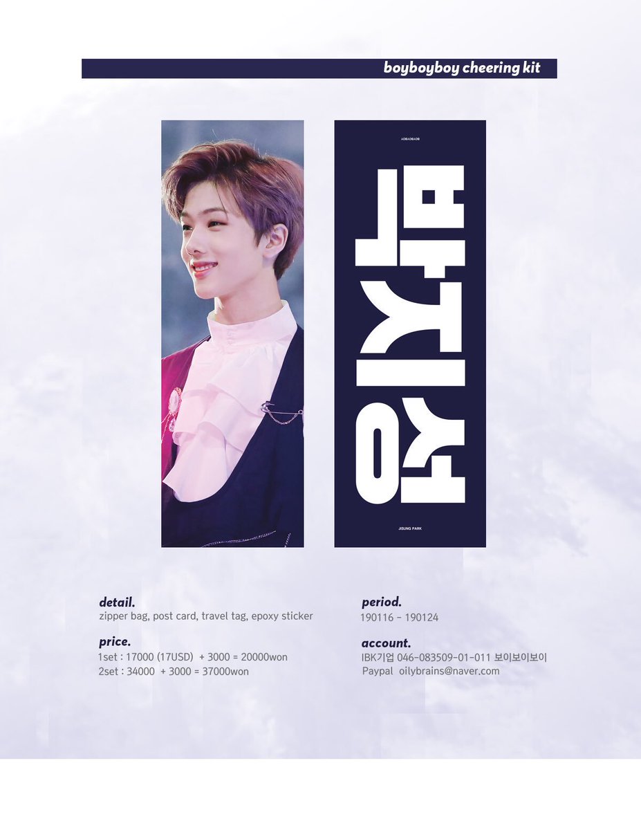 [PH GO] 2019 Cheering Kit by <a href="/boyboyboy_js/">𝗕𝗢𝗬𝗕𝗢𝗬𝗕𝗢𝗬</a> 
💰 PHP 1,100
💸 Jan 24, 12NN
📎 bit.ly/DLL_3boy2019CK