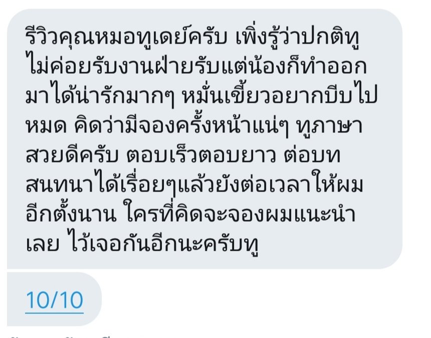@SongMhoHost tweet media