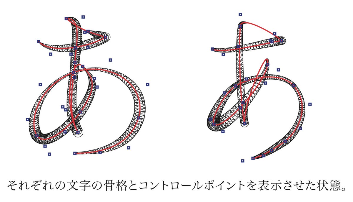 Tkasasagi バリキャリ熊 Horizontal Cursive For Japanese Is Interesting