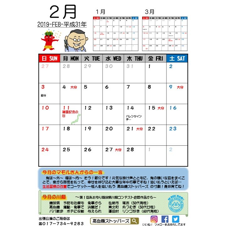 生活習慣の改善 生活習慣の改善