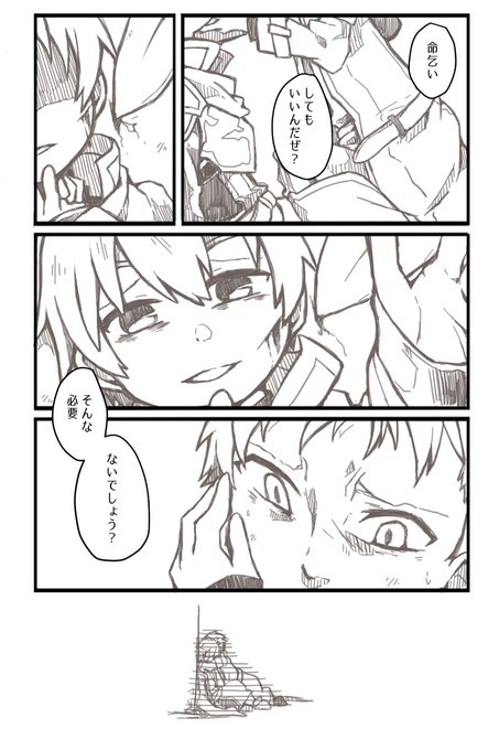 春雷 お仕事募集中 Syunrai07 さんのマンガ一覧 古い順 ツイコミ 仮 春雷 お仕事募集中 Syunrai07 さんのマンガ一覧 古い順 ツイコミ 仮