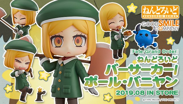 تويتر グッドスマイルカンパニー 公式 على تويتر 新商品情報ぐま ねんどろいど バーサーカー ポール バニヤン T Co Iuxvg1y8m1 Goodsmile Fgo Fate T Co 9hevomxyy5 تويتر グッドスマイルカンパニー 公式 على تويتر 新商品情報ぐま ねんどろいど バーサーカー ポール バニヤン T Co Iuxvg1y8m1 Goodsmile Fgo Fate T Co 9hevomxyy5