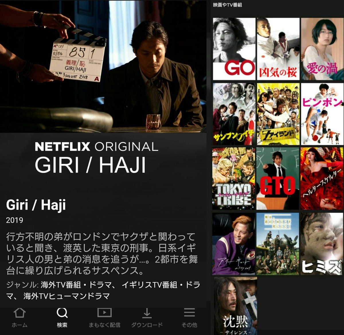 窪塚洋介 卍line Live情報 非公式 Sur Twitter Netfrixにて窪塚洋介さん出演映画 多数配信中です 19年 秋 動画配信サービス Netflix ネットフリックス にて 新作 海外ドラマシリーズ Giri Haji 義理 恥 配信 Kenzo 兄 窪塚洋介 卍line Live情報 非公式 Sur Twitter Netfrixにて窪塚洋介さん出演映画 多数配信中です 19年 秋 動画配信サービス Netflix ネットフリックス にて 新作 海外ドラマシリーズ Giri Haji 義理 恥 配信 Kenzo 兄