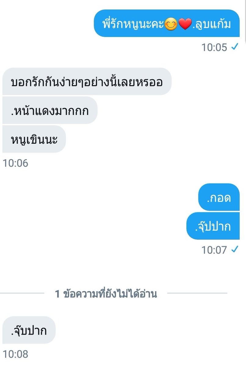 ARM🐯💦 [ Ft.เรียนครับ🙂 ] tweet media