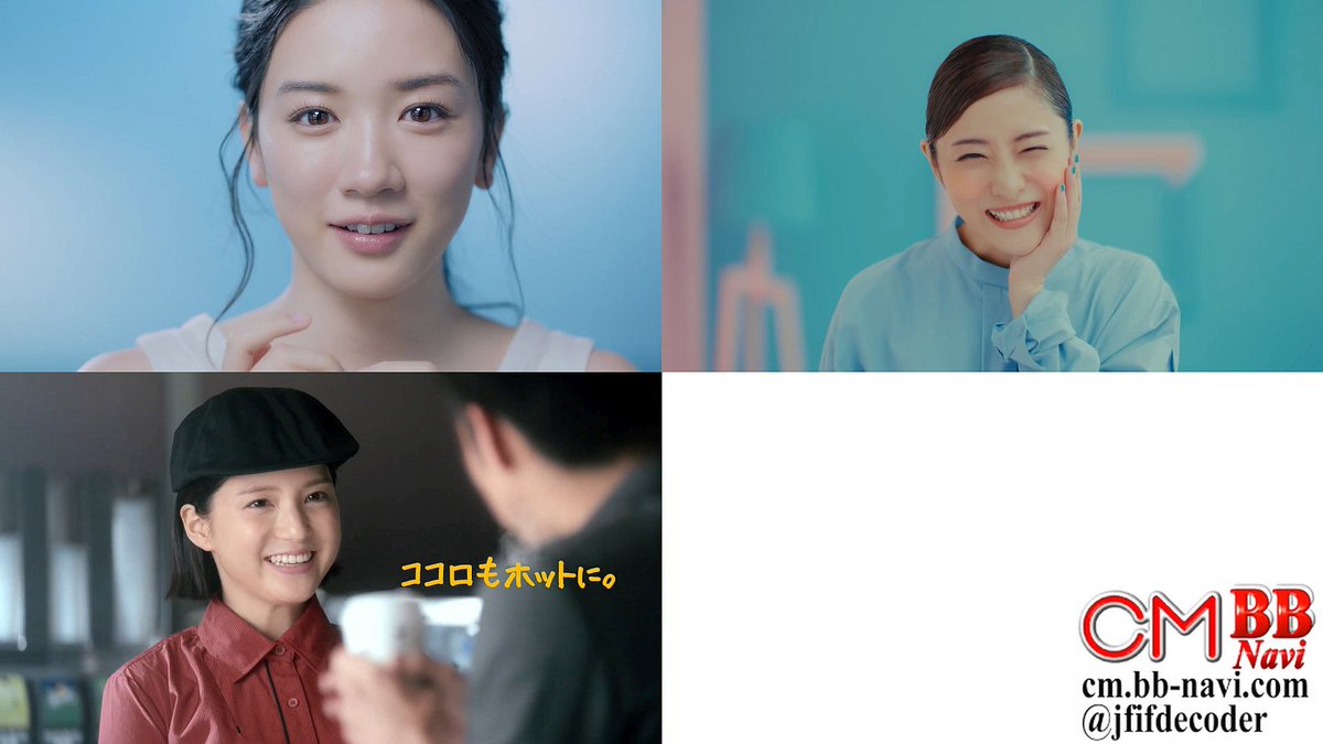 Kooss公式 編集室 Run No Twitter 人気cmランキング 19 1 18 1位 永野芽郁 敏感を愛そう フリープラス 2位 石原さとみ イーオン 3位 川島海荷 マクドナルド コーヒー無料 T Co Y5i60r5n2a Kooss公式 編集室 Run No Twitter 人気cmランキング 19 1 18 1位 永野芽郁 敏感を愛そう フリープラス 2位 石原さとみ イーオン 3位 川島海荷 マクドナルド コーヒー無料 T Co Y5i60r5n2a