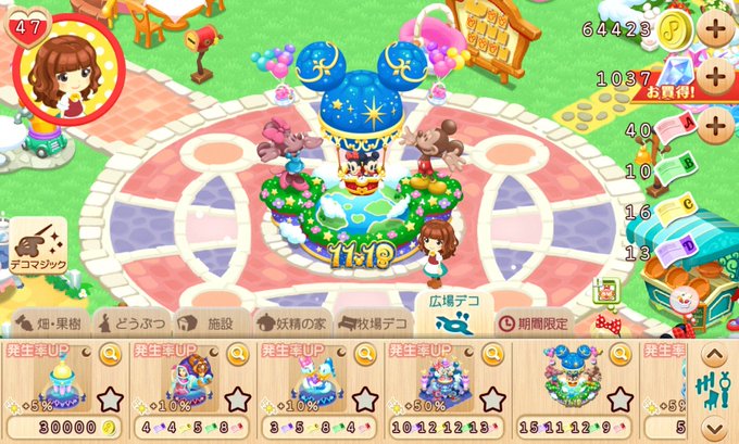 マジキャスのtwitterイラスト検索結果