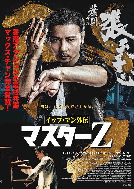 映画のダサ邦題やタレントprが生まれる構造を説明した記事に対する映画ファンの思い Togetter