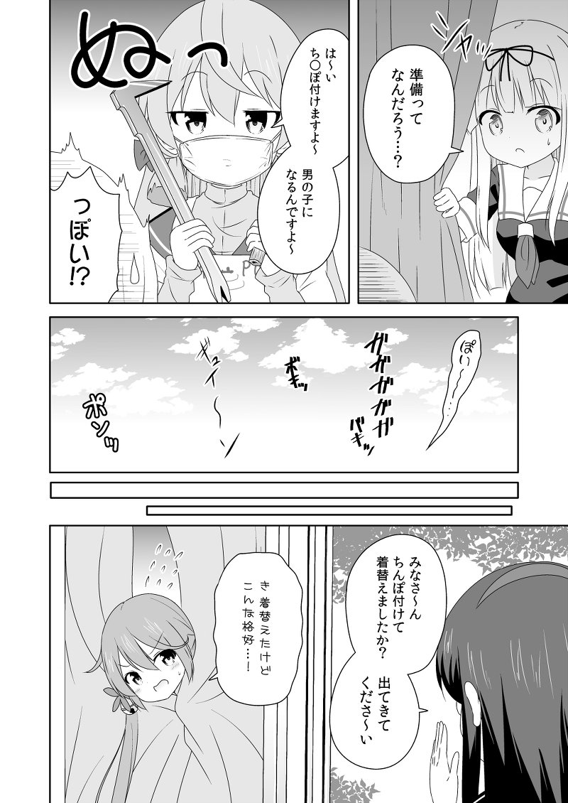 とらのあな通信販売 全年齢向け A Twitter 同人誌 下ネタに全力投球した艦これギャグ漫画でお馴染みの人気サークル ラクトバシラス Spmasara が贈る コミックマーケット95 新刊 絶対に勃起してはいけない鎮守府 がとらのあなで発売中です Https T Co