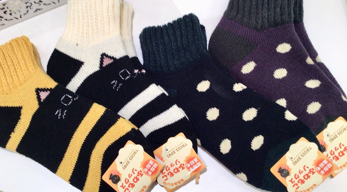 炭素 それら 検証 恵比寿 靴下 Socialability Org