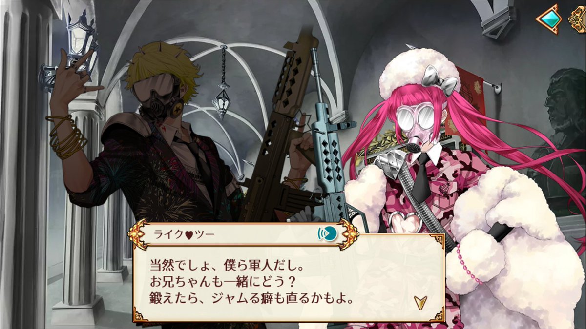 ☆イベント限定エピソードには現代銃も登場！☆ 開催中のイベント『氷
