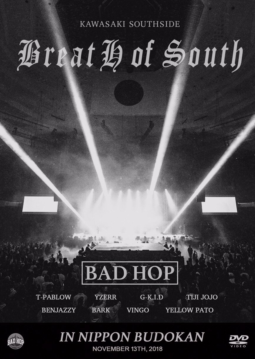 ミュージック Breath of South BAD HOP DVD BAD HOP on X: 