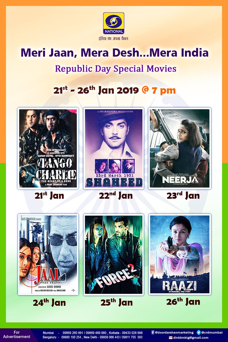 crdmumbai's tweet photo. Celebrating #PatrioticWeek on @DDNational From 21st - 26th Jan 2019 @7pm https://t.co/6hsdtdTJP8