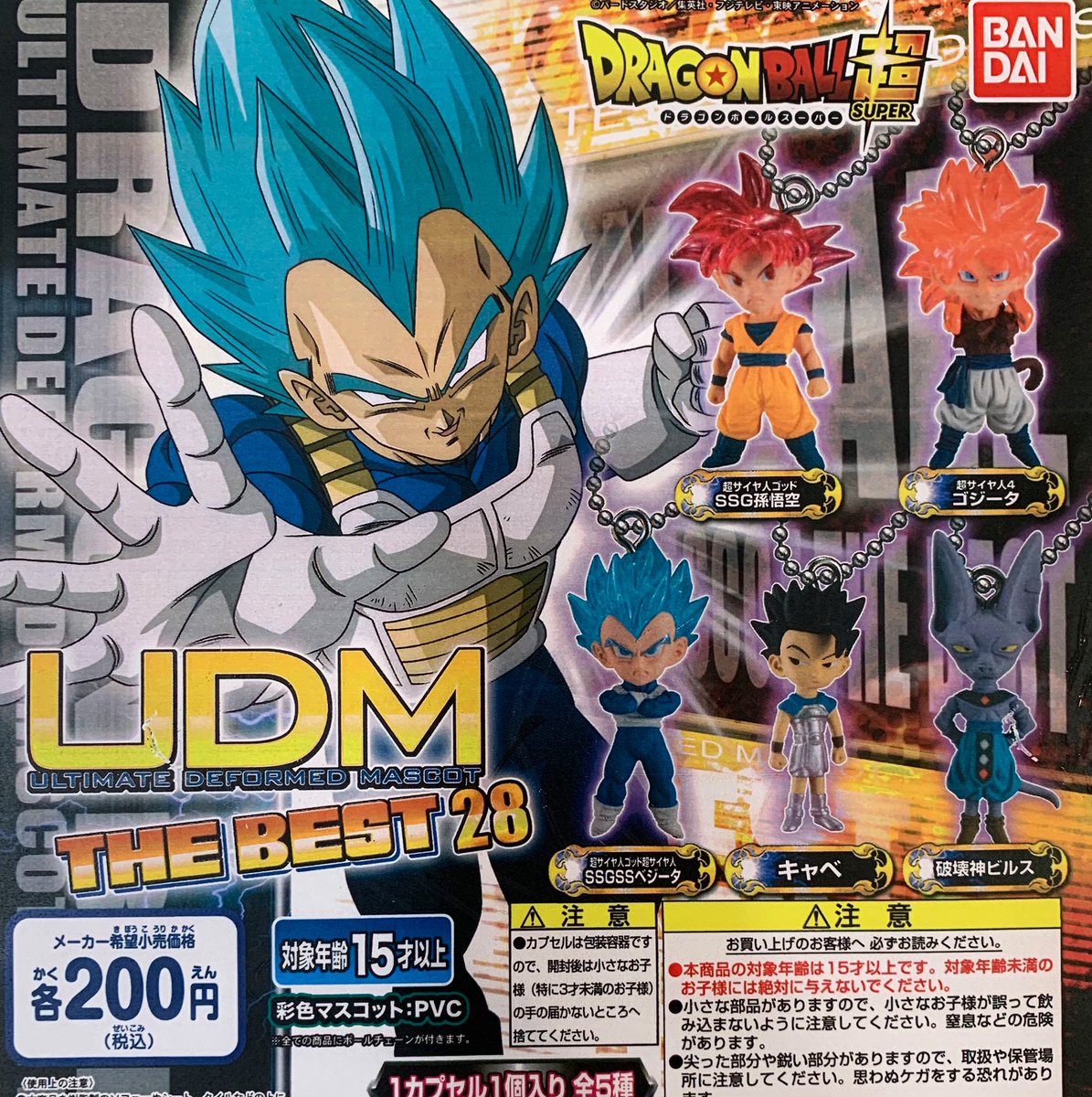 ガチャりば Okinawa A Twitteren 入荷情報 Udm The Best 28 ワンピース カプセルラバーマスコット お菓子ななかま達編 カプキャラ ヒロインドール ジャスミン アリエル ベル カプキャラ サンリオキャラクターズ3 ワンピース ドラゴンボール
