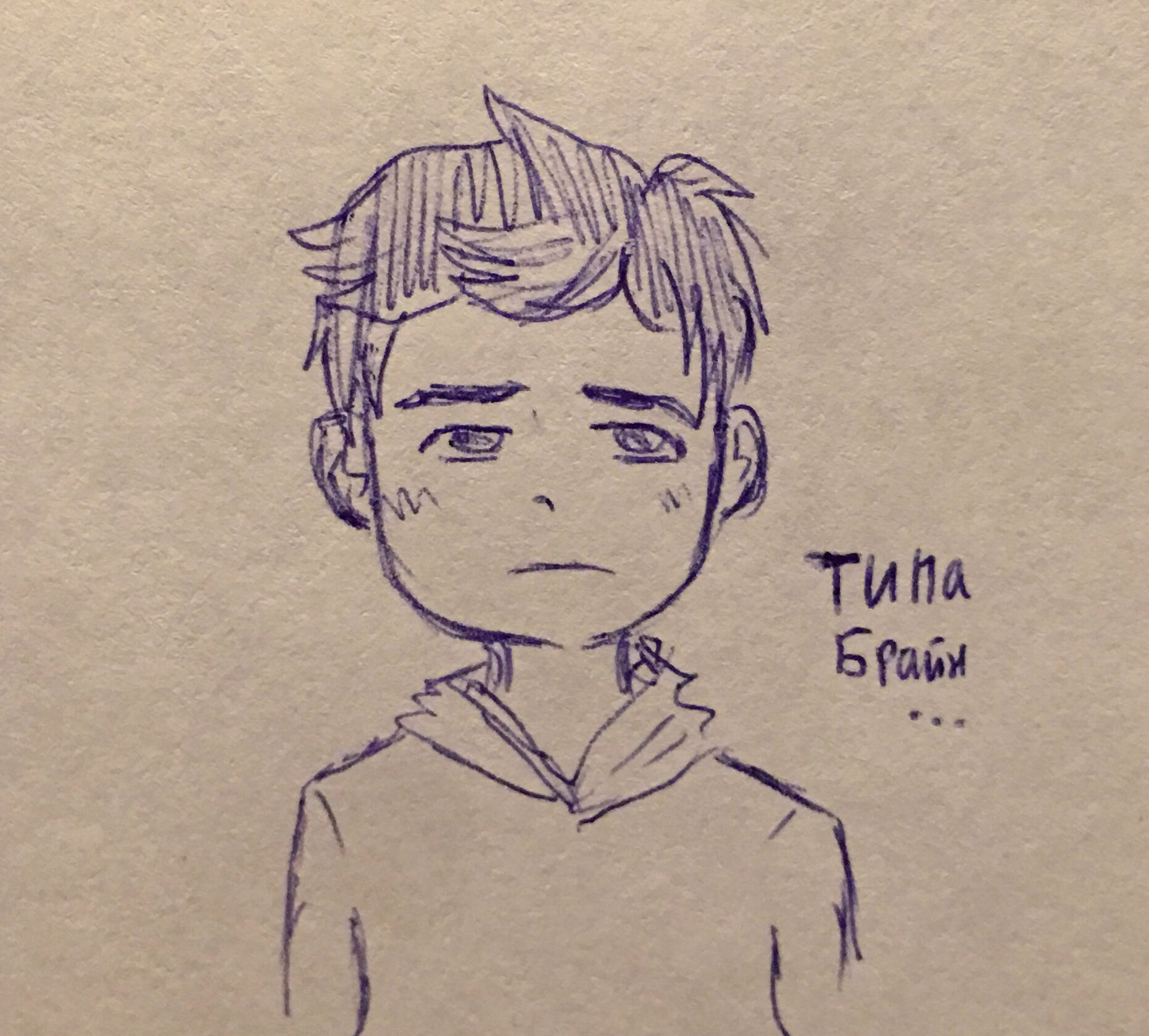 Брайан мапс скетчи няня. Брайан мапс фан арты. Брайан мапс скетчи персонажи. Брайан мапс скетчи. Скетч брайна мапса.