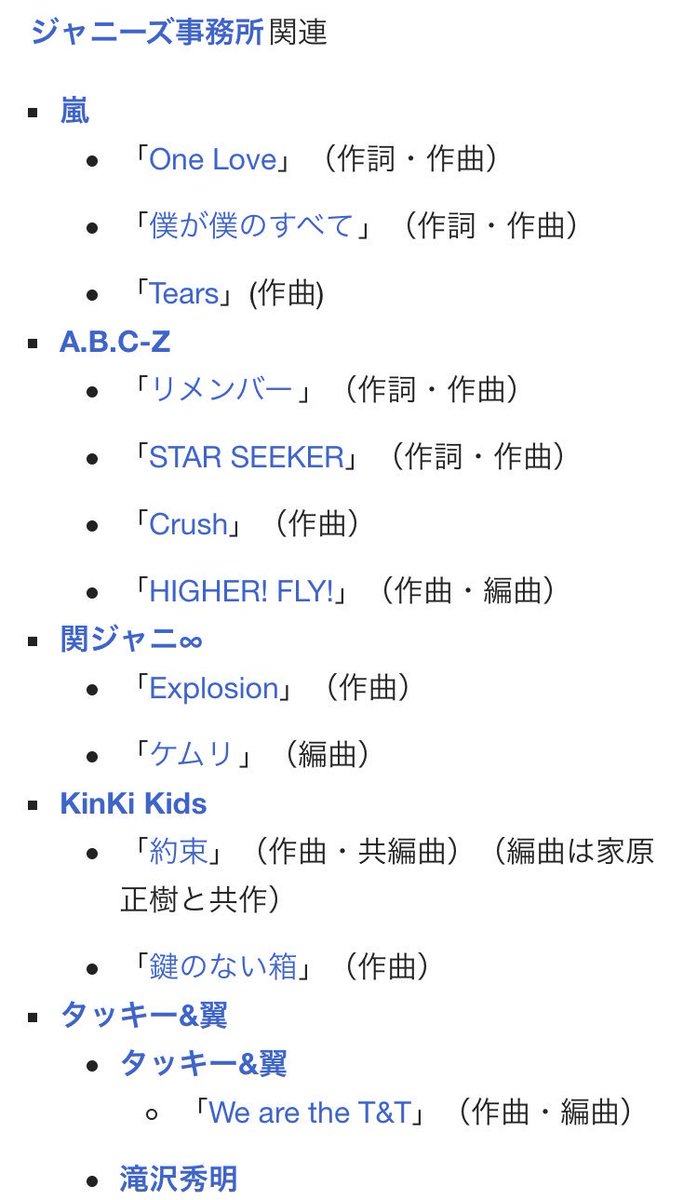鱰 On Twitter ぼく ゾンビランドサガのopの 徒花ネクロマンシー ええ曲やな へーっ 作曲家は加藤裕介って人なのか 他にどんな曲を手掛けてるのか調べたろ ぼく いやめちゃくちゃすごい人じゃねえか