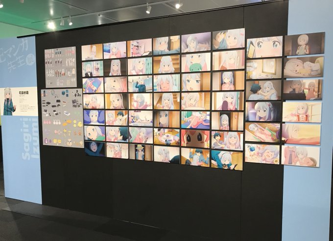 注目 画像ツイート エロマンガ先生 11ページ目 アニメレーダー 注目 画像ツイート エロマンガ先生 11ページ目 アニメレーダー