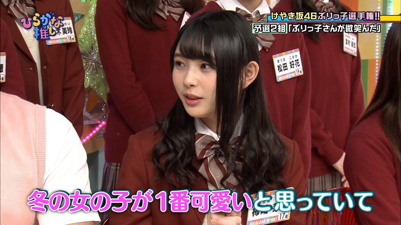げーさん 柿崎芽実が言ってた 冬の女の子が1番可愛い のわかりみがすごいよな