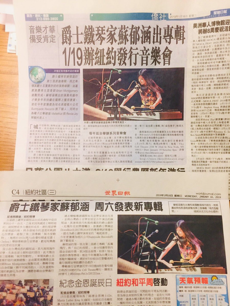 Yuhan Su (@yuhan_su) on Twitter photo Thanks to World Journal. SingtaoUSA. Taipei Cultural Center in NY. Asian In NY for writing about City Animals release concert <a href="/SunnysideRec/">Sunnyside Records</a> Thanks to World Journal. SingtaoUSA. Taipei Cultural Center in NY. Asian In NY for writing about City Animals release concert <a href="/SunnysideRec/">Sunnyside Records</a>